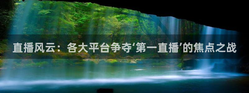 178看球直播高清