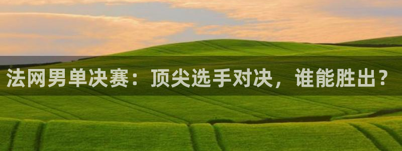 篮球178直播在线直播观看免费