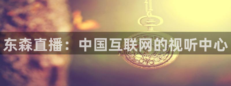 nba178在线直播免费观看直播